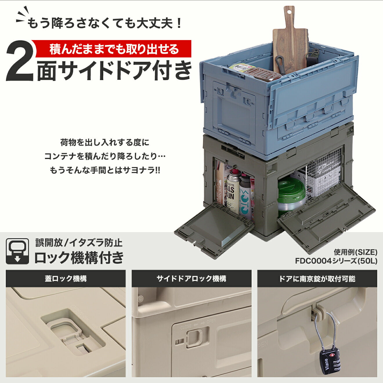 ミリタリーベース 折り畳みコンテナ 65L 中窓2箇所付(長辺１短辺１) [カラー：ブラック / TAN / OD]