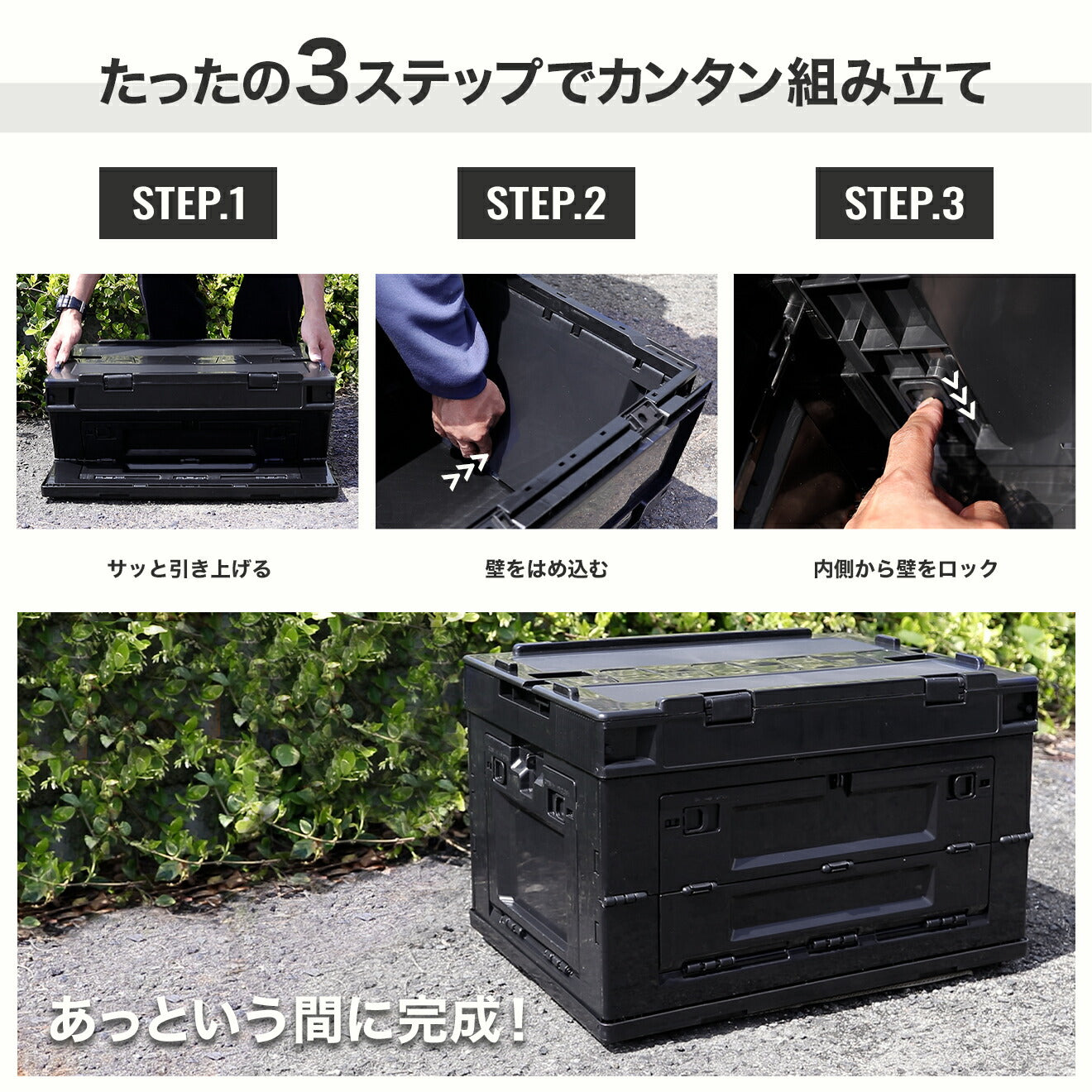 ミリタリーベース 折り畳みコンテナ 65L 中窓2箇所付(長辺１短辺１) [カラー：ブラック / TAN / OD]