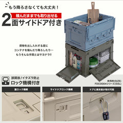 ミリタリーベース 折り畳みコンテナ 65L 中窓2箇所付(長辺１短辺１) [カラー：ブラック / TAN / OD]