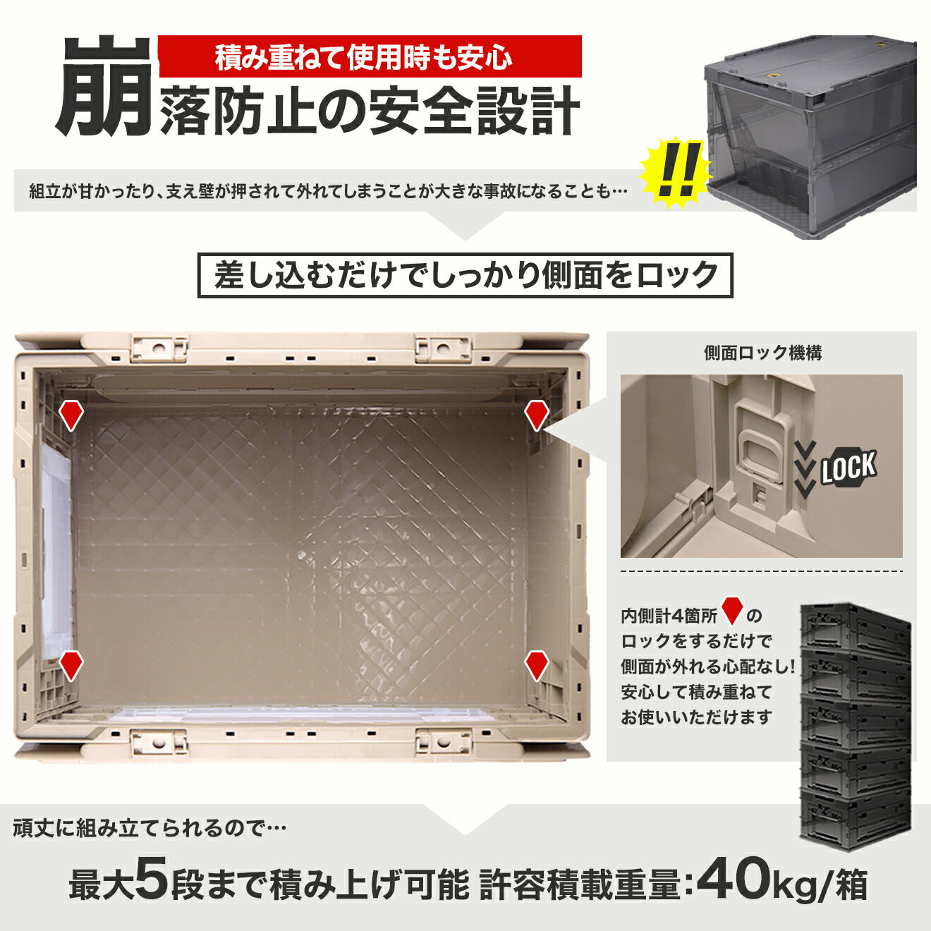 ミリタリーベース 折り畳みコンテナ 65L 中窓2箇所付(長辺１短辺１) [カラー：ブラック / TAN / OD]