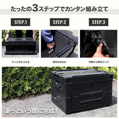 ミリタリーベース 折り畳みコンテナ 65L 中窓2箇所付(長辺１短辺１) [カラー：ブラック / TAN / OD]