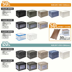 ミリタリーベース 折り畳みコンテナ 65L 中窓2箇所付(長辺１短辺１) [カラー：ブラック / TAN / OD]