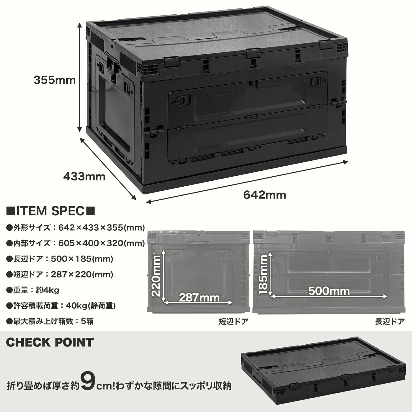 ミリタリーベース 折り畳みコンテナ 80L 中窓2箇所付(長辺１短辺１) [カラー：ブラック / TAN / OD / ブラック・クリア]