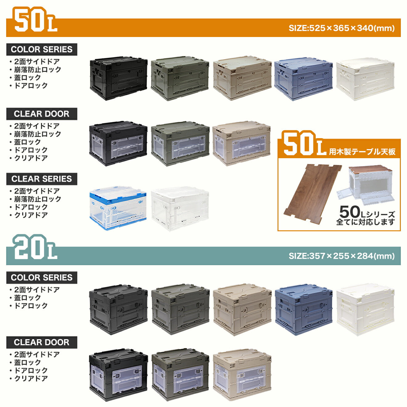 ミリタリーベース 折り畳みコンテナ 80L 中窓2箇所付(長辺１短辺１) [カラー：ブラック / TAN / OD / ブラック・クリア]