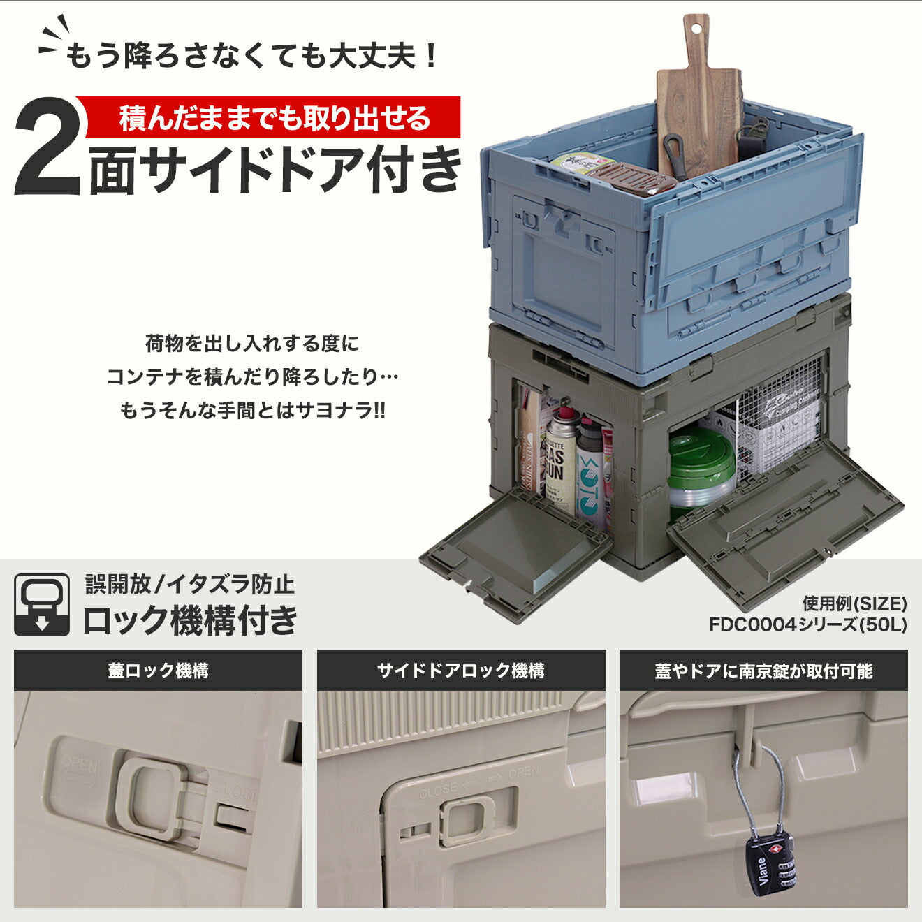 ミリタリーベース 折り畳みコンテナ 80L 中窓2箇所付(長辺１短辺１) [カラー：ブラック / TAN / OD / ブラック・クリア]