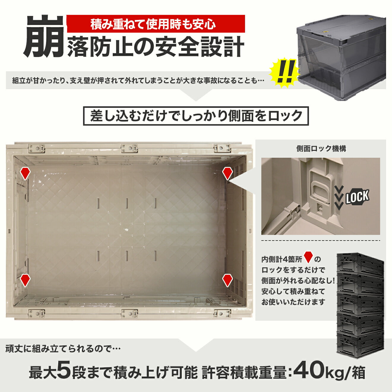 ミリタリーベース 折り畳みコンテナ 80L 中窓2箇所付(長辺１短辺１) [カラー：ブラック / TAN / OD / ブラック・クリア]