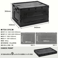 ミリタリーベース 折り畳みコンテナ 80L 中窓2箇所付(長辺１短辺１) [カラー：ブラック / TAN / OD / ブラック・クリア]