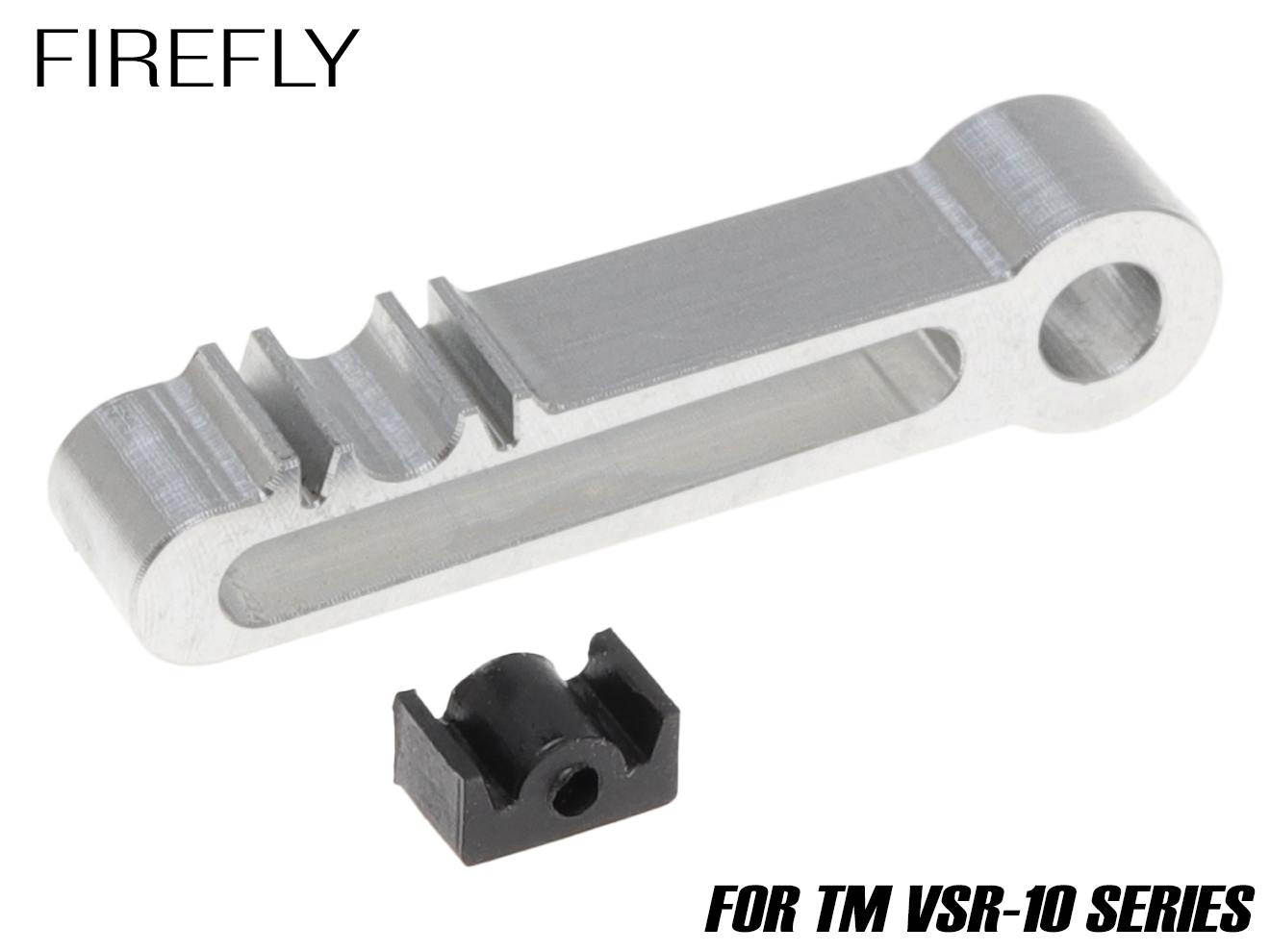 FIREFLY マルイ VSR-10用 ホップレバー うましかの腕 改