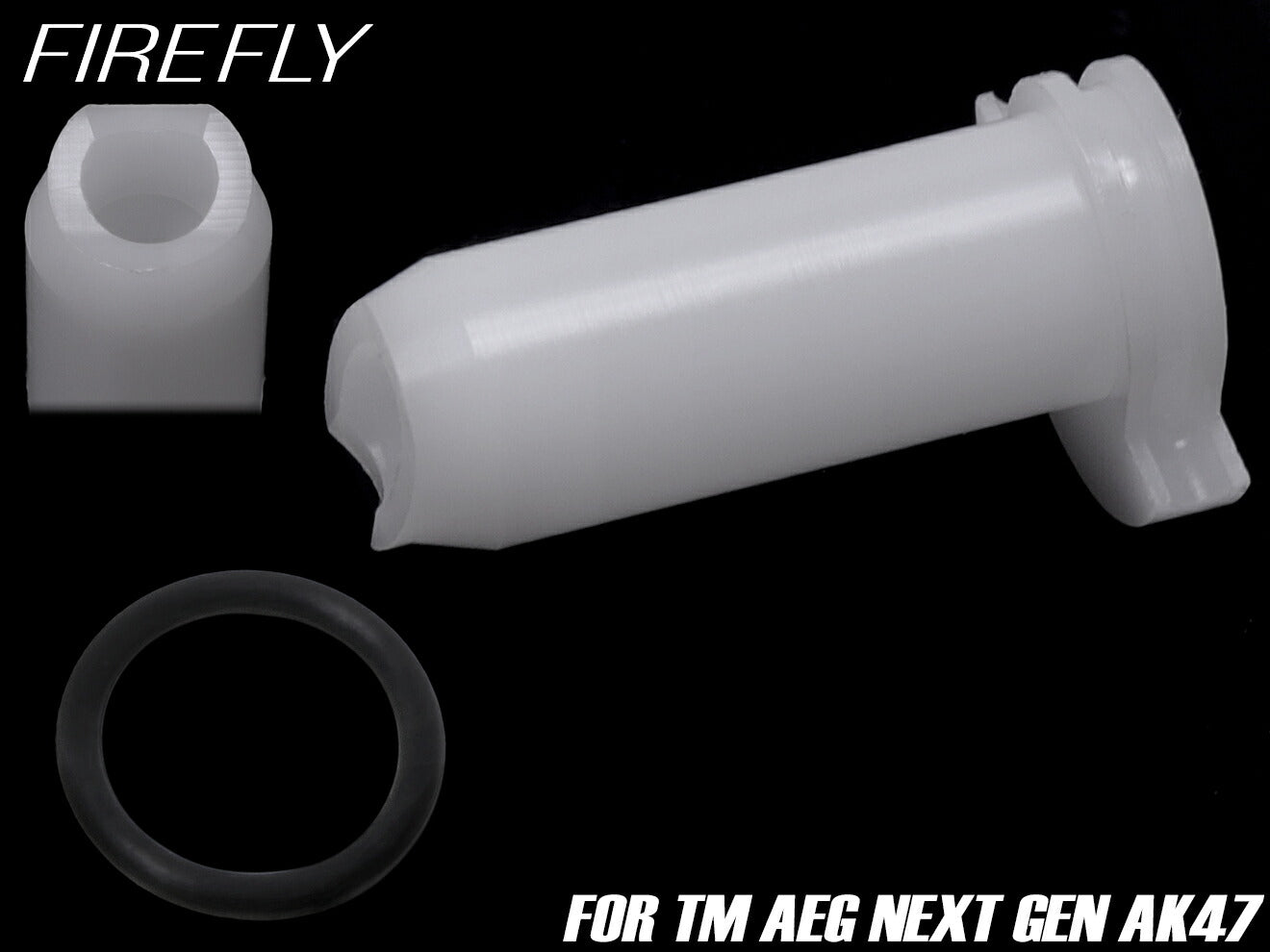 FIREFLY マルイ シールノズル でんでんむし [対応：STD電動AK47/次世代74用 / 次世代AK47用 / 次世代MP5用]