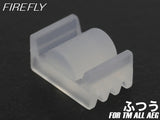 FIREFLY マルイAEG用パッキンクッションラバー 電気あんま [硬度：超ハード / ハード / ふつう / ソフト]