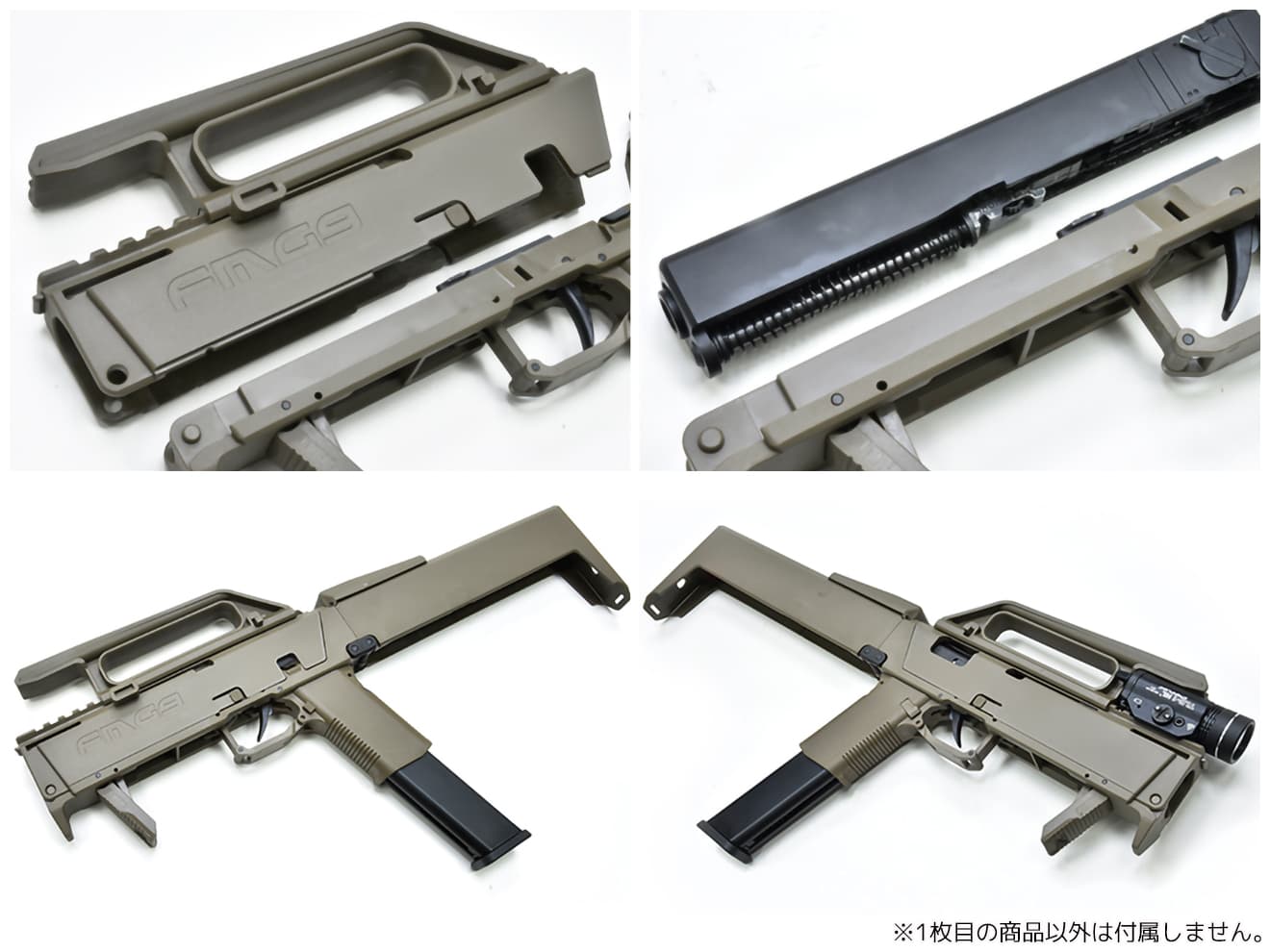 GUARDER FMG-9 フォールディングマシンガンキット for G18C [カラー：ブラック / FDE]
