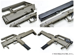 GUARDER FMG-9 フォールディングマシンガンキット for G18C [カラー：ブラック / FDE]