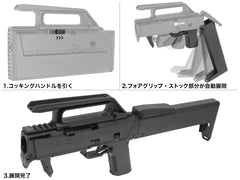 GUARDER FMG-9 フォールディングマシンガンキット for G18C [カラー：ブラック / FDE]