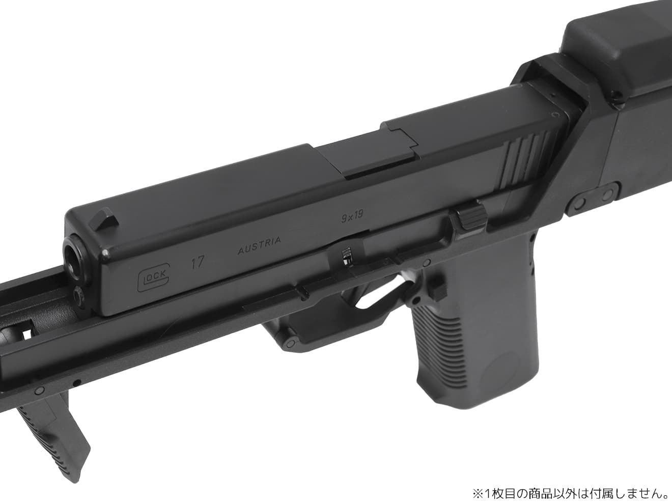 GUARDER FMG-9 フォールディングマシンガンキット for G18C [カラー：ブラック / FDE]