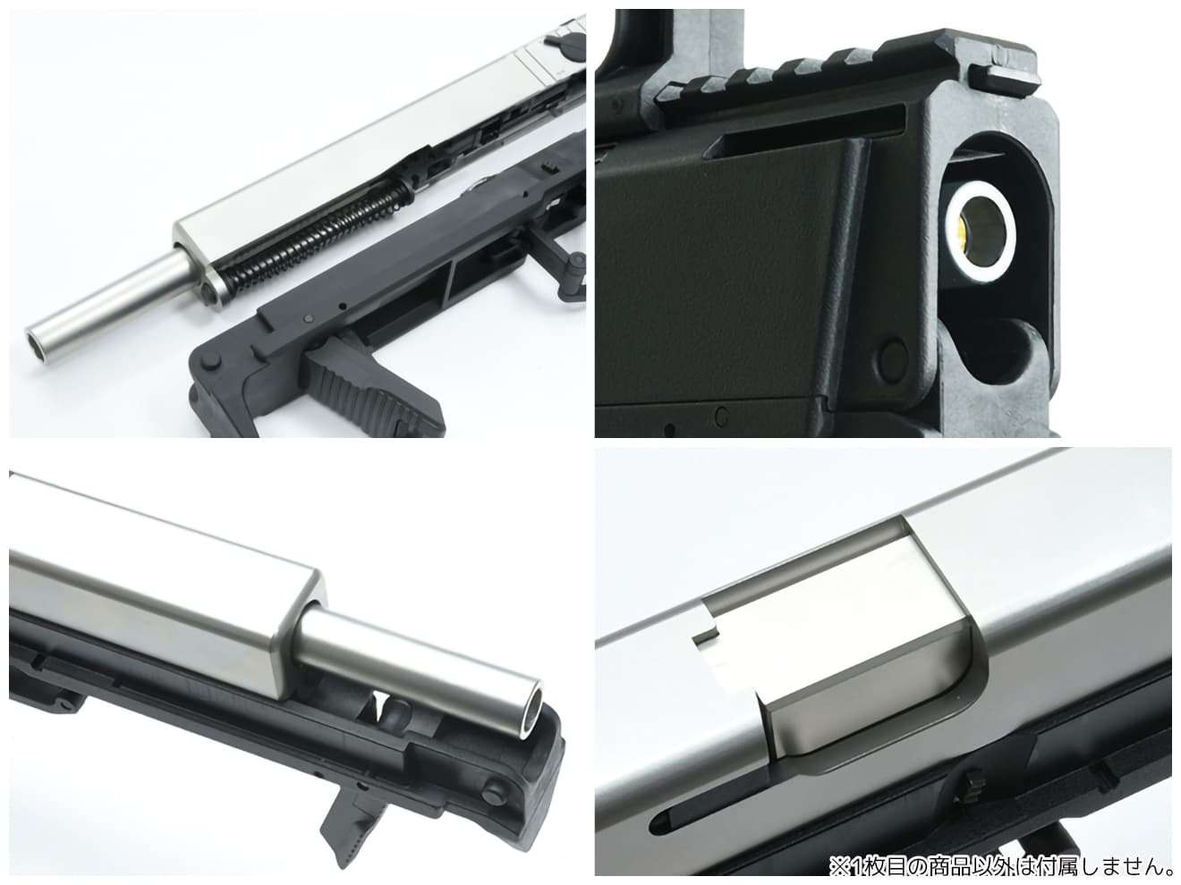 GUARDER FMG-9 CNC フィクスド アウターバレル [材質：スチールステンレス]
