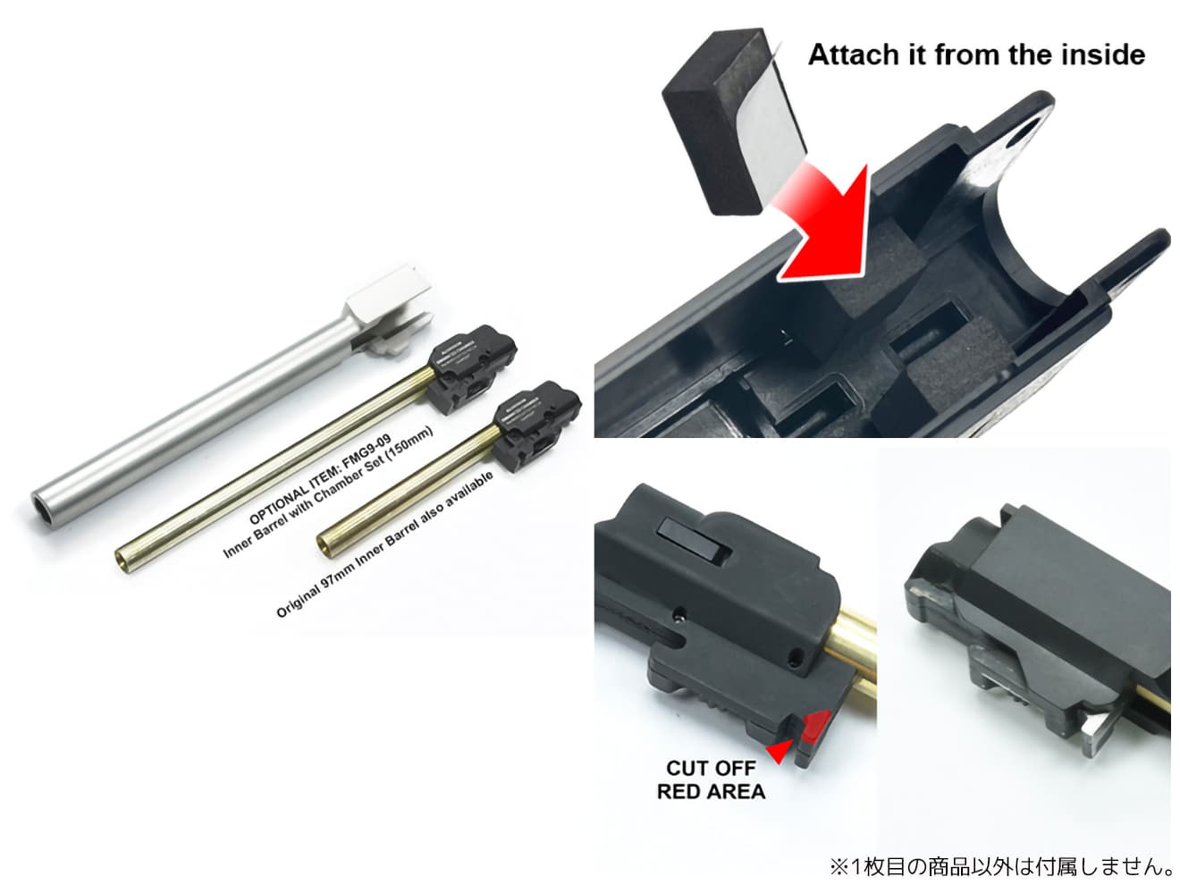 GUARDER FMG-9 CNC フィクスド アウターバレル [材質：スチールステンレス]