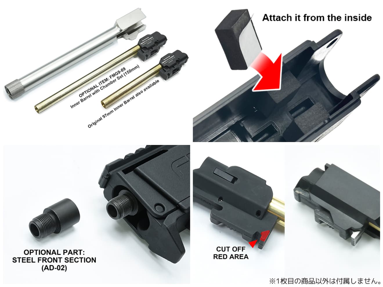 GUARDER FMG-9 CNC フィクスド アウターバレル 14mm逆ネジスレッド [材質：スチール / ステンレス]