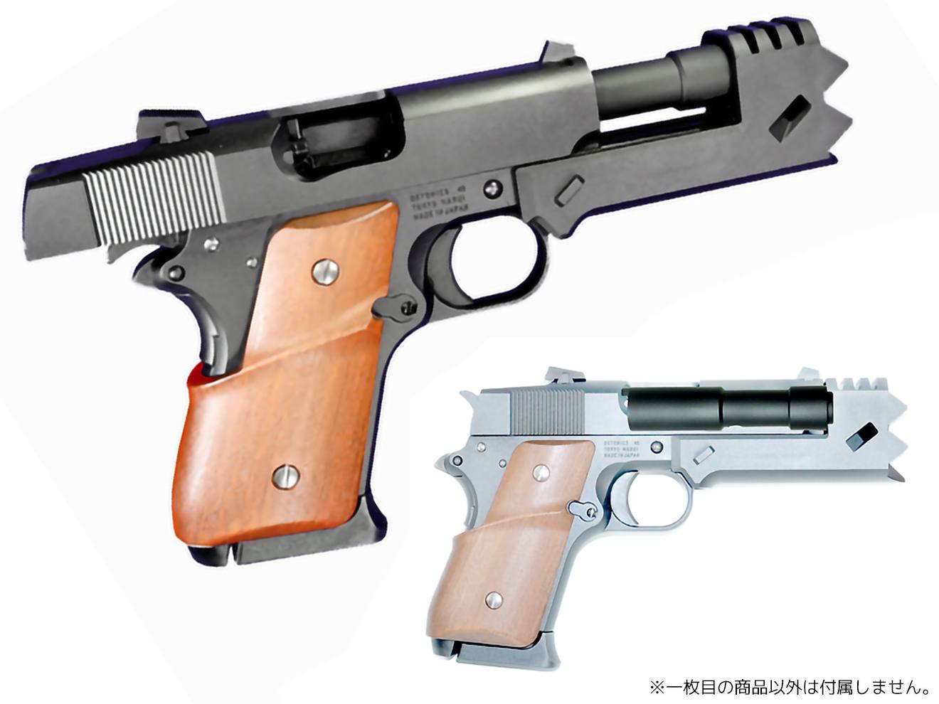 フリーダムアート マルイ千束の銃用アルミアウターバレル マニアック