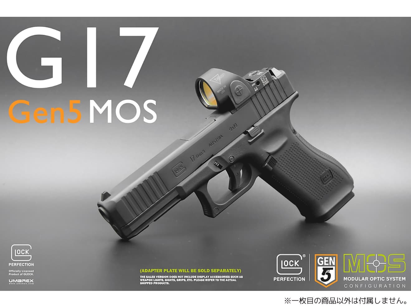 UMAREX/GHK G17 Gen5 MOS CERAKOTE(Official License/JP Ver