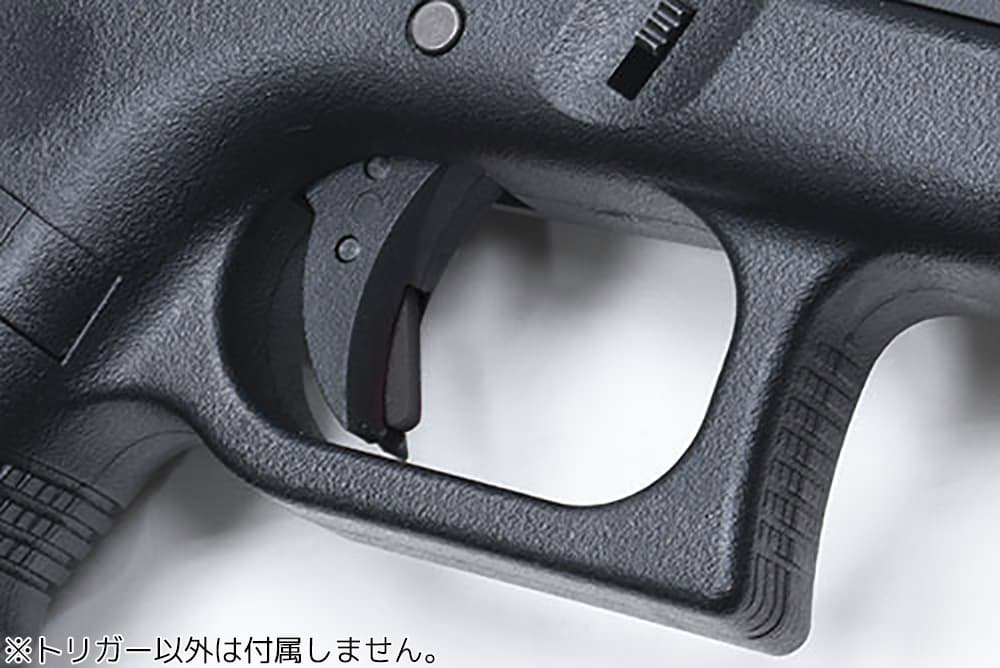 GUARDER スムーストリガー 東京マルイ GBB GLOCK用 [カラー：ブラック