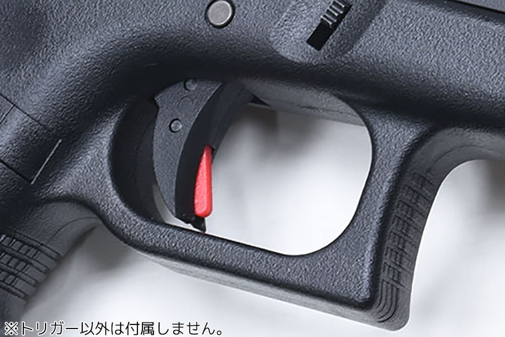 GUARDER スムーストリガー 東京マルイ GBB GLOCK用 [カラー：ブラック / ブラック・レッド]