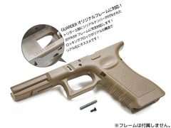 GUARDER リアリスティック フロントシャーシセット BK 東京マルイ GBB G17 / G18C / G22 / G34用 [カラー：ブラック / FDE / ピンク / REB]