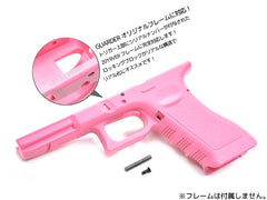 GUARDER リアリスティック フロントシャーシセット BK 東京マルイ GBB G17 / G18C / G22 / G34用 [カラー：ブラック / FDE / ピンク / REB]