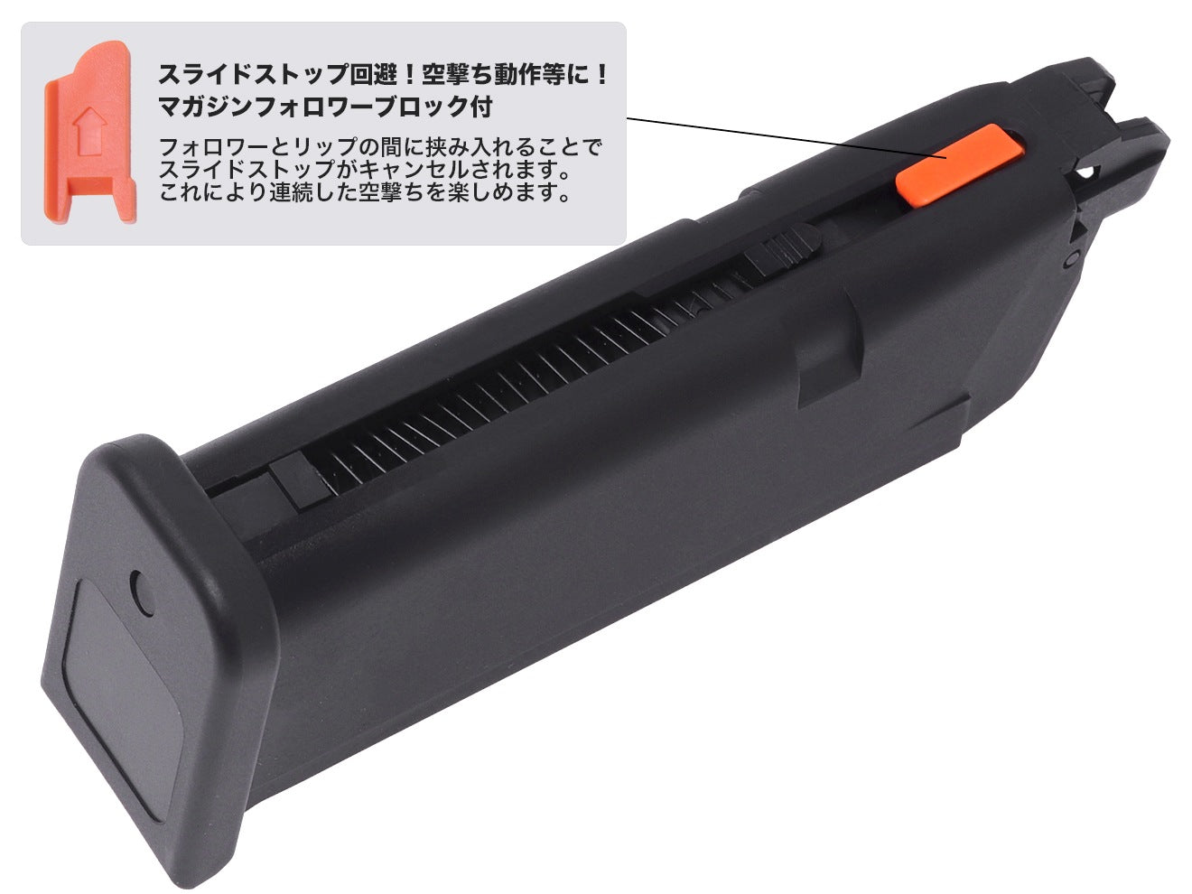 GUARDER ライトウェイト アルミマガジン G19 for マルイ G19