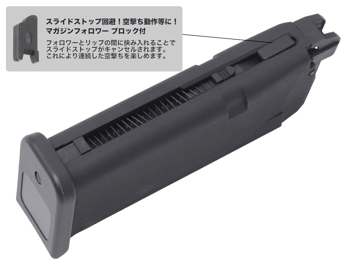 GUARDER ライトウェイト アルミマガジン G19 for マルイ G19 Gen3/Gen4シリーズ