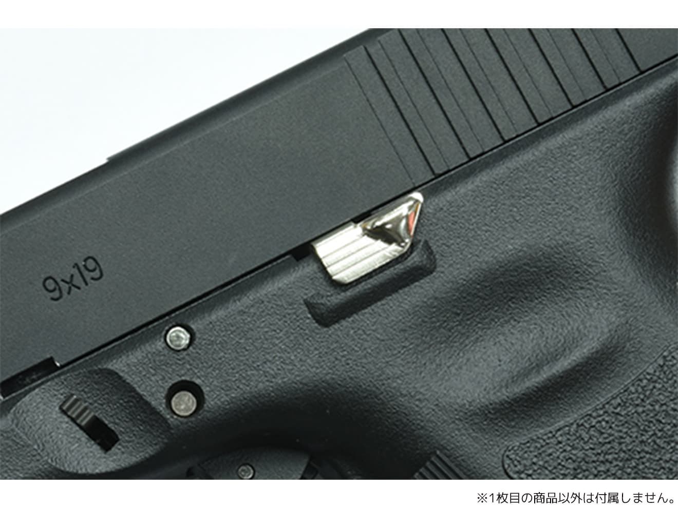 GUARDER エクステンデッド スチールスライドストップ for マルイ GLOCKシリーズ [カラー：ゴールド / シルバー / レッド]