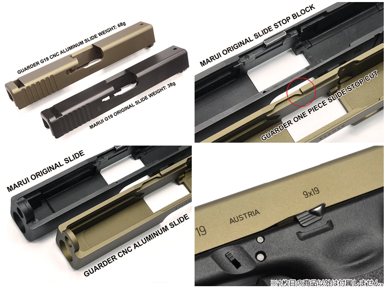 GUARDER A6061CNC 9mmマーキング スライド TM G19 Gen3 [カラー：ブラック / シルバー]