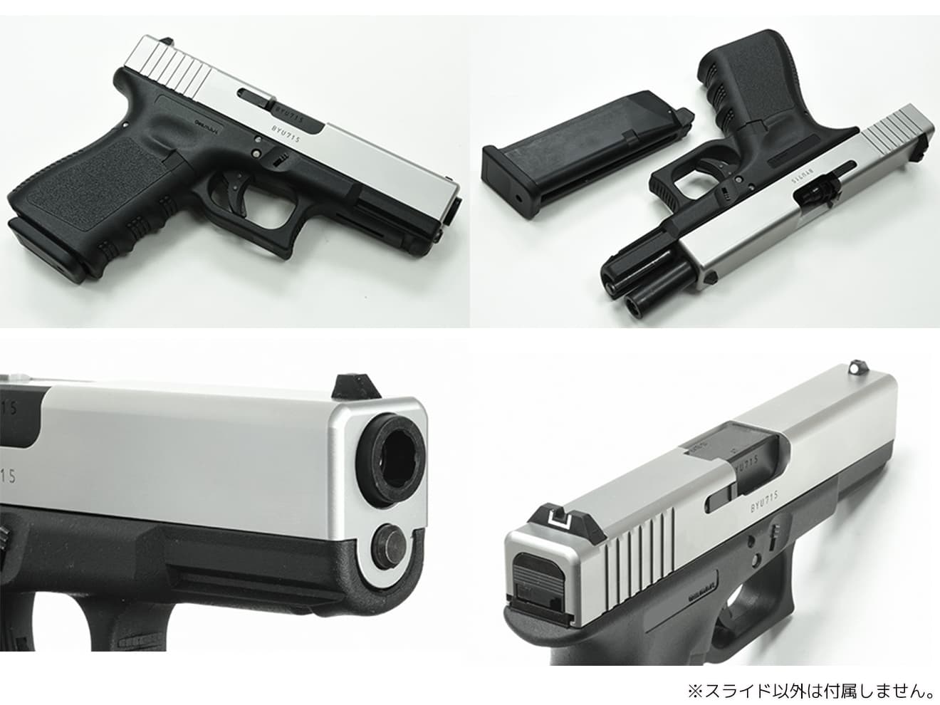 GUARDER CNC 9mmマーキング スライド for TM G19 [材質：スチール / ステンレス]