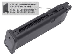 GUARDER ライトウェイト アルミマガジン for マルイ GBB GLOCKシリーズ [タイプ：G17(9mmマーキング)  / G22(.40マーキング)]