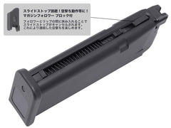 GUARDER ライトウェイト アルミマガジン for 東京マルイ GBB GLOCKシリーズ [タイプ：G17(9mmマーキング) / G22(.40マーキング) / G17(Gen5)]