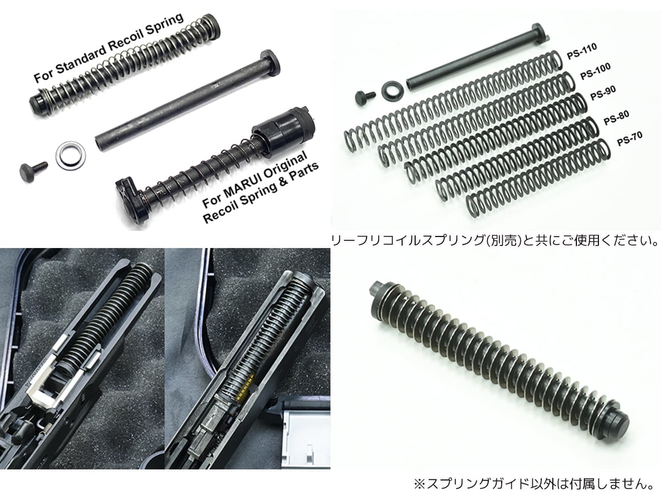 GUARDER フレームコンプリートキット　ロングスライドストップ　強化ローラー GUARDER スチール&ステンレスCNC リコイルスプリングガイド w/ 強化