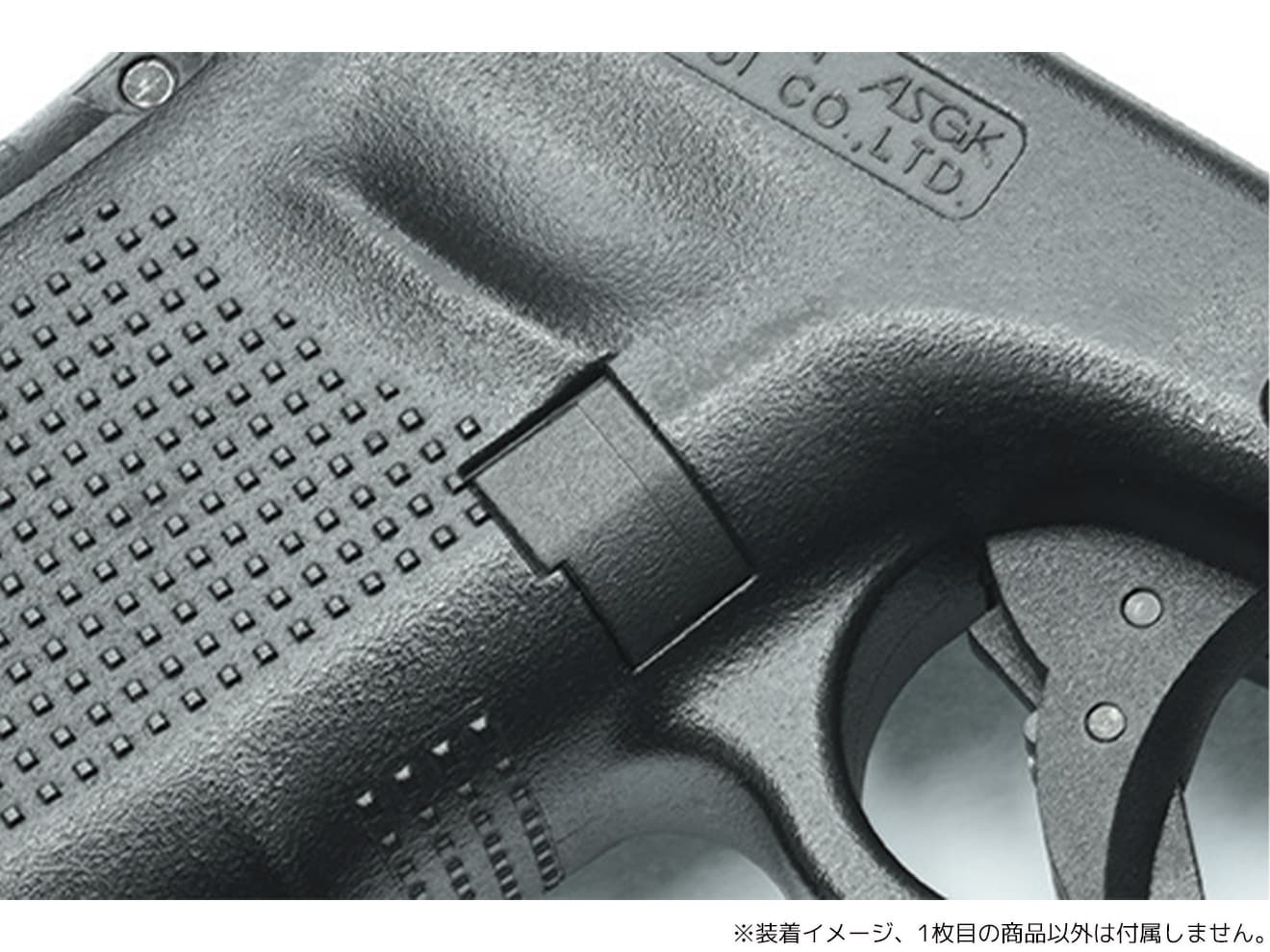 GUARDER スタンダード マガジンリリース for マルイ G17/G19 Gen4