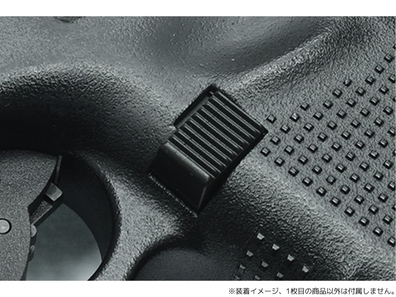 GUARDER スタンダード マガジンリリース for マルイ G17/G19 Gen4