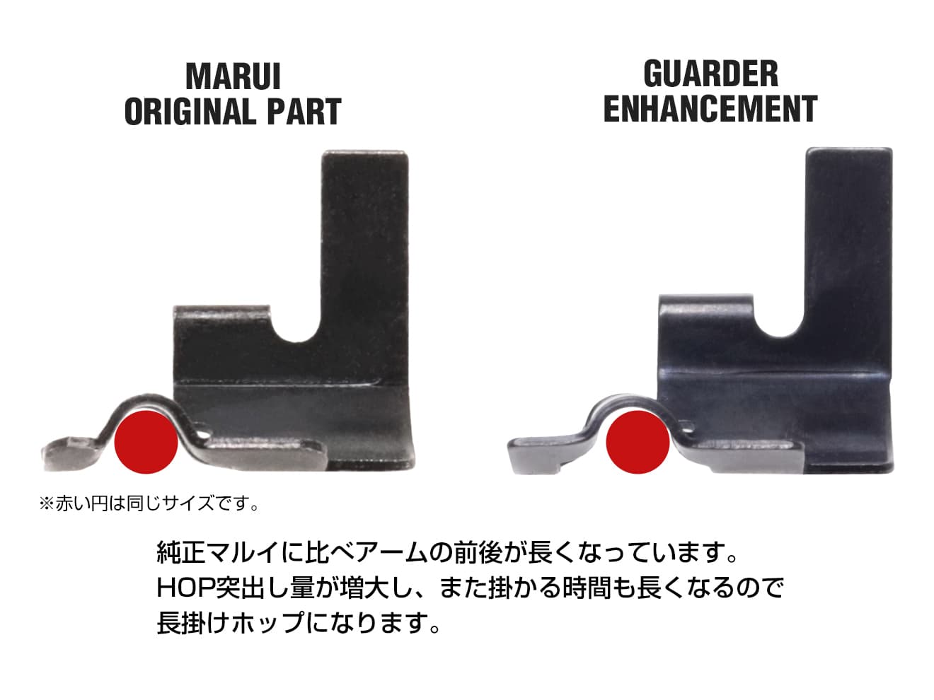 GUARDER 強化ホップアップチャンバー for マルイ G17 Gen4 [内容：単品 / セット]