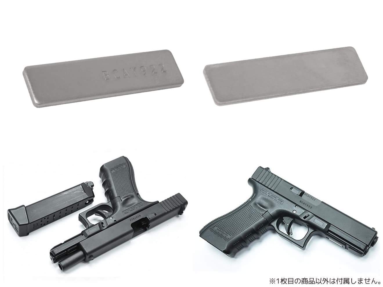 GUARDER G17 Gen4 9mm アルミCNCスライド/スチールCNCバレル セット for マルイ G17 Gen4 | ミリタリーベース  – ミリタリーベース - MILITARY BASE -