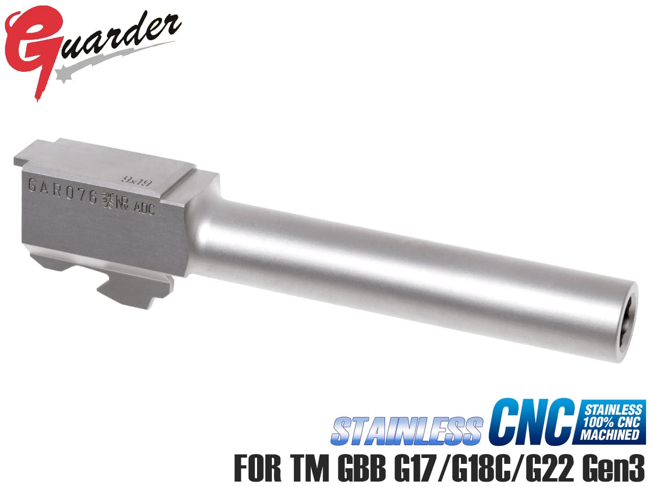 GUARDER ガーダー スチールアウターバレルマルイ GLOCK G17用 [カラー：ブラック / シルバー]