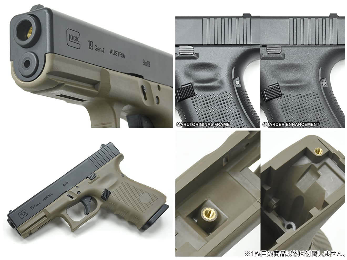 GUARDER GLOCK Gen.4 オリジナルフレーム EURO Ver for マルイ G19 Gen4 [カラー：BK / FDE]