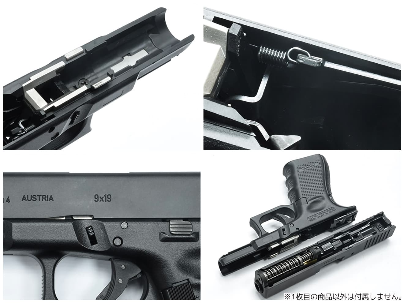 GUARDER リアリスティック フロントシャーシセット for マルイ G19 Gen4 [カラー：BK / FDE]