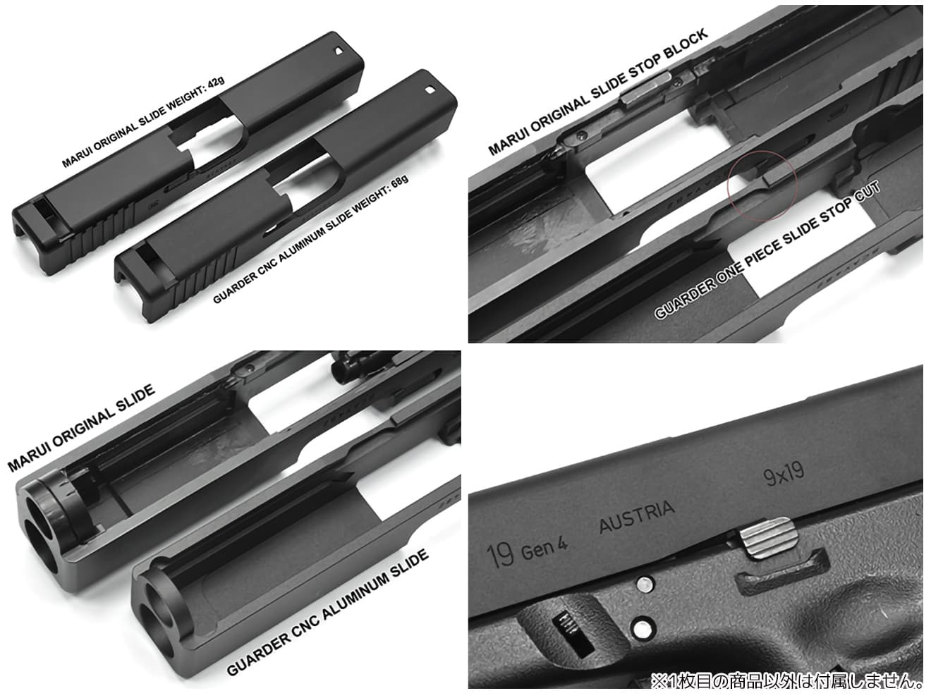 GUARDER G19 Gen4 9mm アルミCNC スライド for マルイ G19 Gen4 [カラー：ブラック / FDE / シルバー] |  ミリタリーベース – ミリタリーベース - MILITARY BASE -