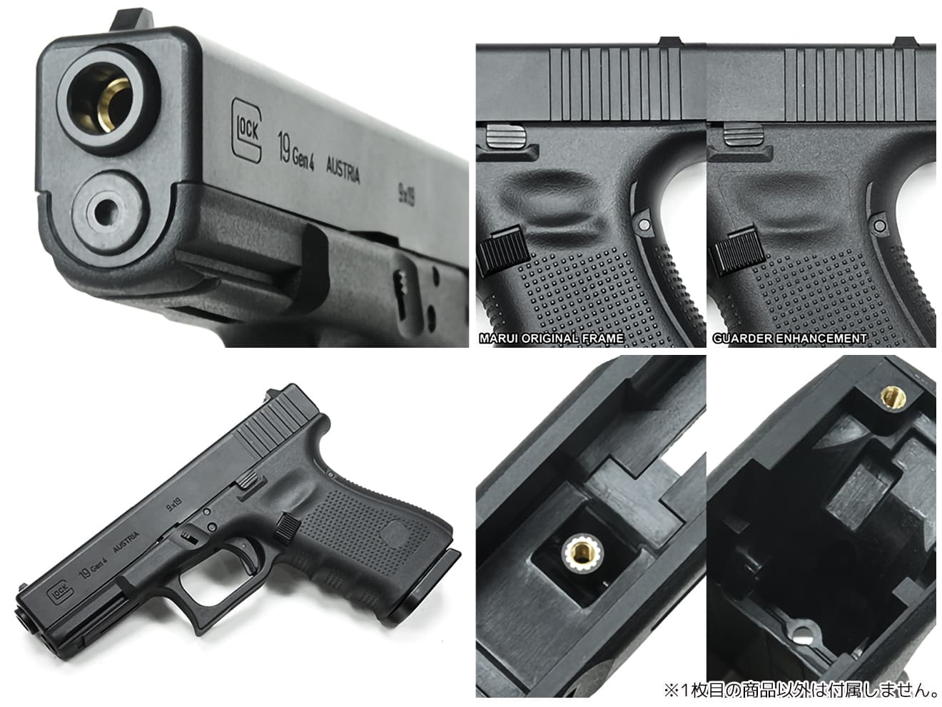 GUARDER GLOCK Gen.4 EURO Ver オリジナルフレーム スチール強化パーツ コンプリートセット  for マルイ G19 Gen4 [カラー：BK / FDE]