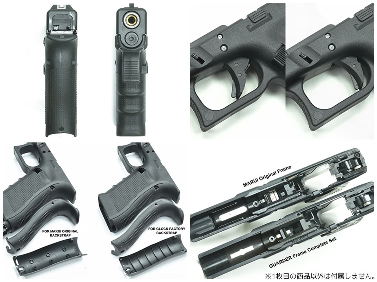 GUARDER GLOCK Gen.4 オリジナルフレーム US Ver w/スチール強化パーツセット for マルイ G17 Gen4 |  ミリタリーベース – ミリタリーベース - MILITARY BASE -