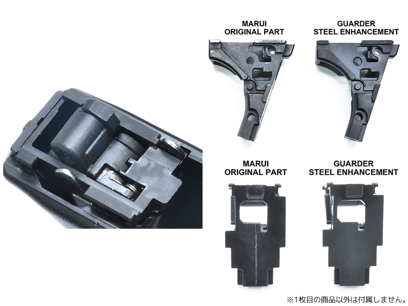 GUARDER スチール ハンマーハウジング for マルイ G17Gen5 MOS