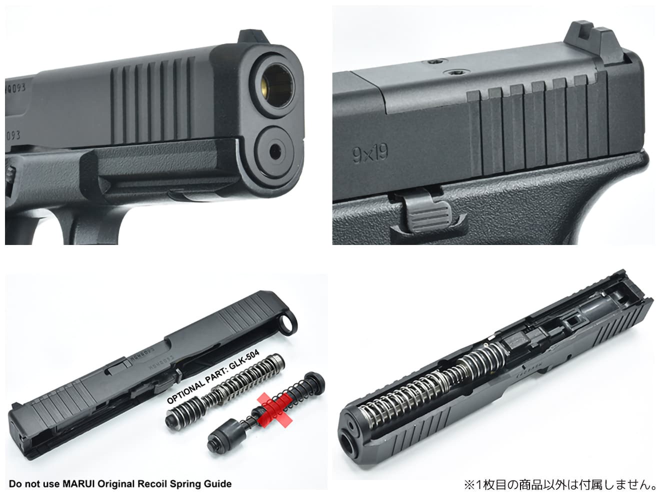 GUARDER スチールCNC スライド for マルイ G17Gen5 MOS