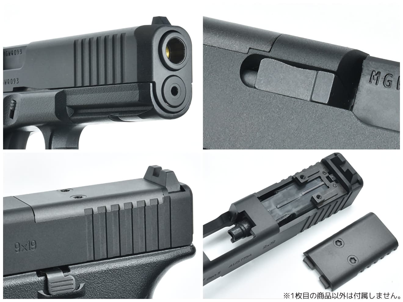 GUARDER アルミCNC スライド for マルイ G17Gen5 MOS | ミリタリー