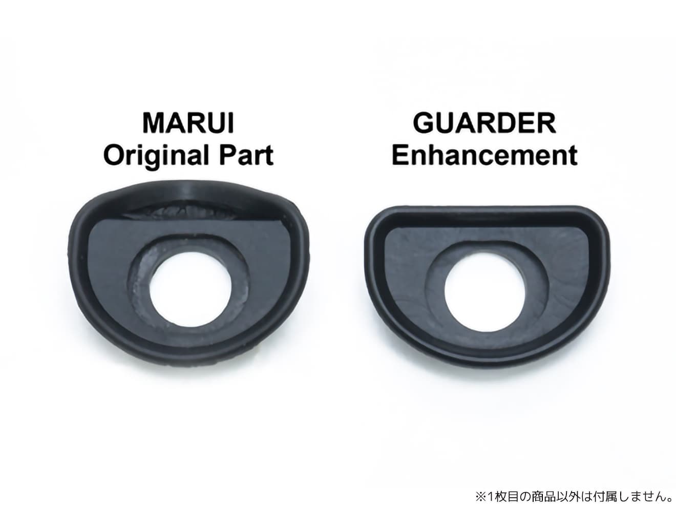 GUARDER 強化ピストンカップ for マルイ G17Gen5 MOS
