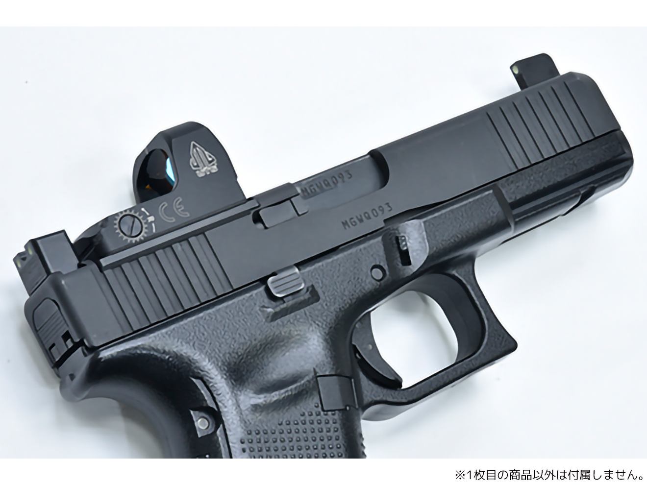 東京マルイ G17 gen5 美品 品切れ・入荷日未定】東京マルイ G17 Gen5 MOS対応 ナイトハイ
